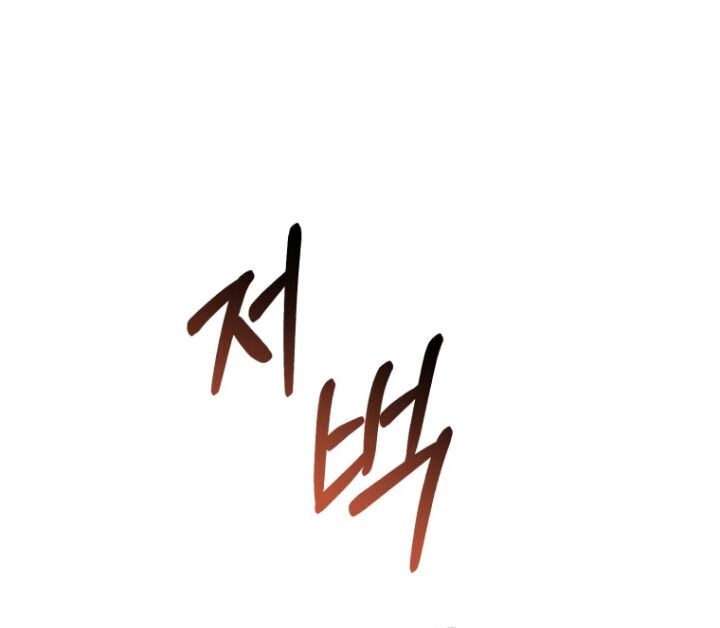 image-komik-trash-of-the-counts-family-chapter-76-23/70