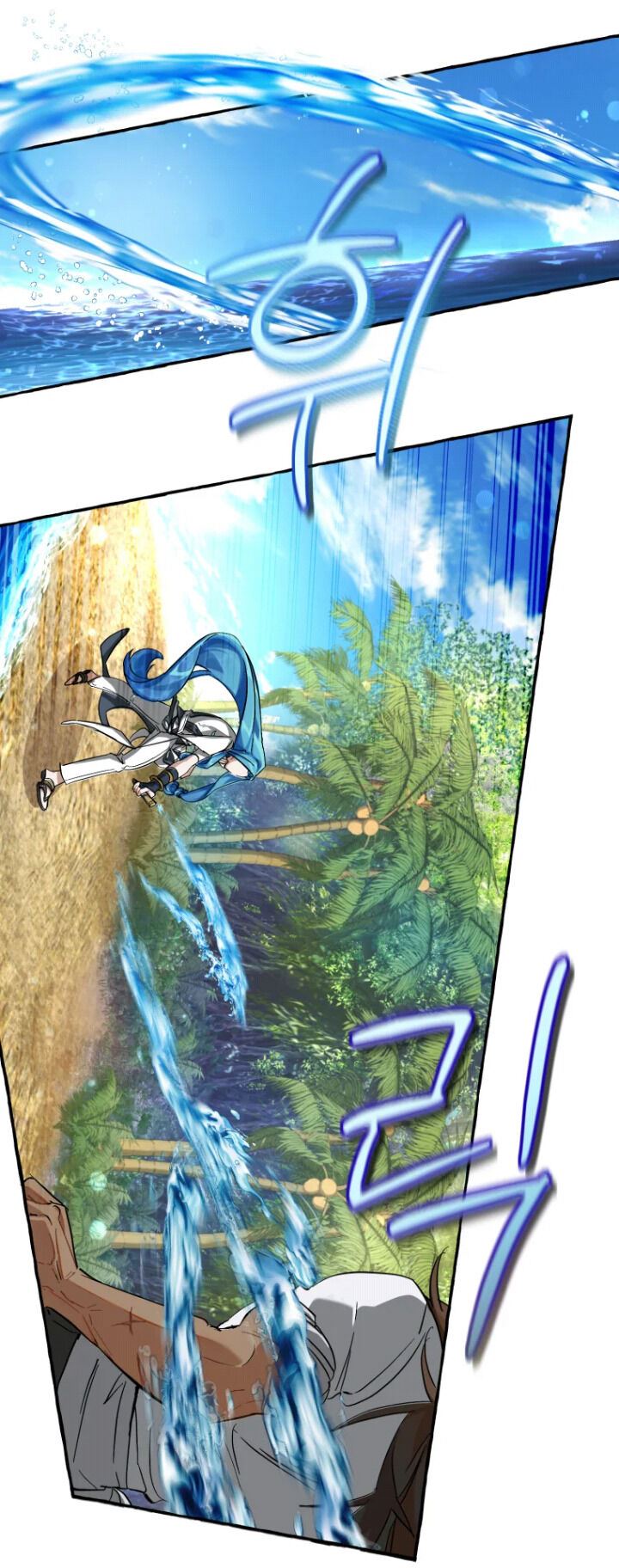 image-komik-trash-of-the-counts-family-chapter-76-53/70