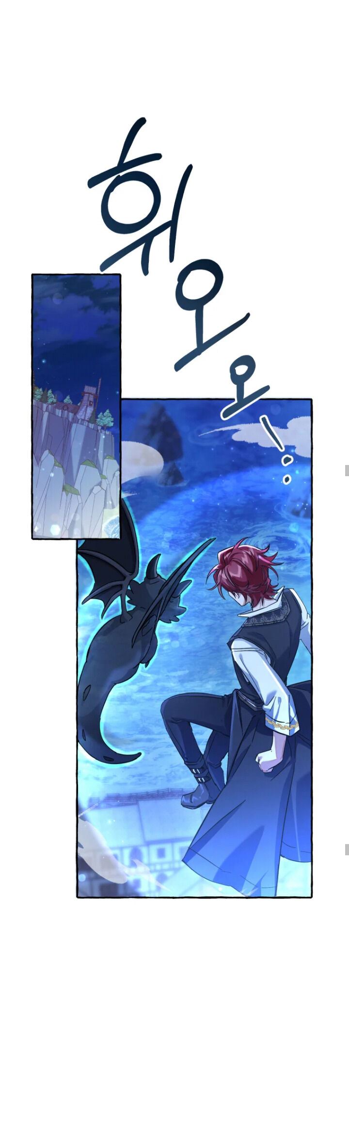 image-komik-trash-of-the-counts-family-chapter-78-24/49