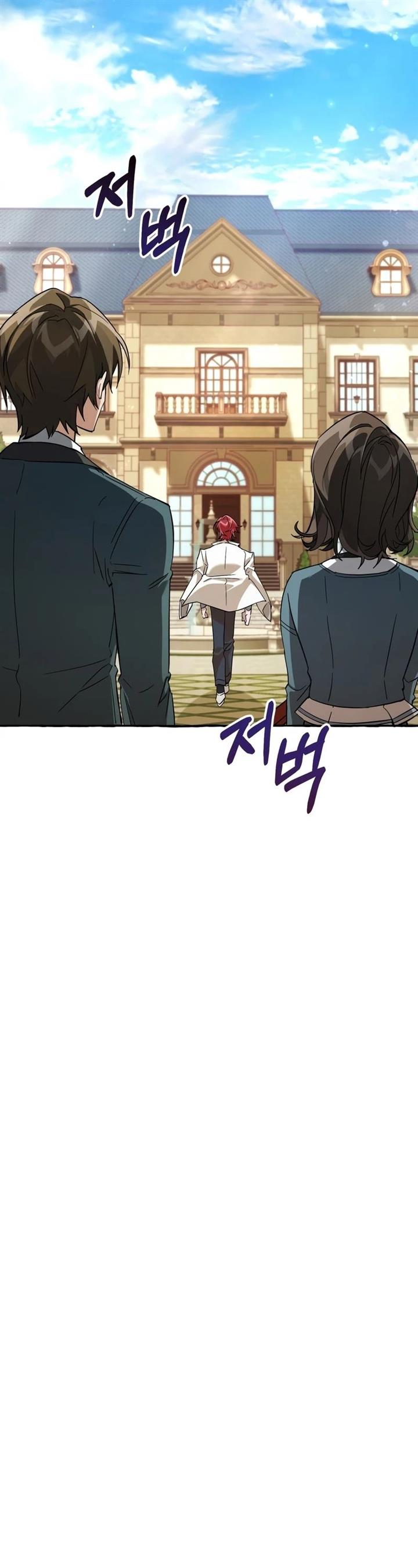 image-komik-trash-of-the-counts-family-chapter-83-15/28