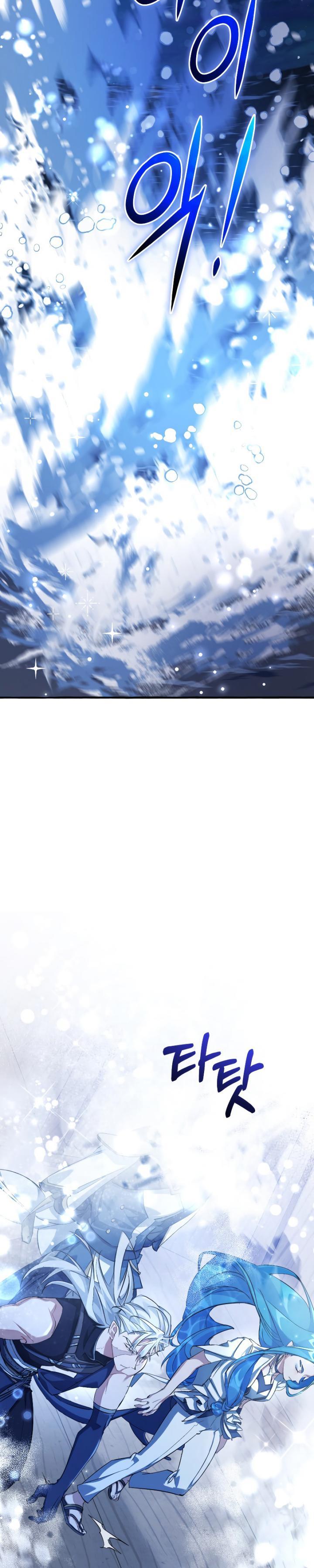 image-komik-trash-of-the-counts-family-chapter-93-54/60