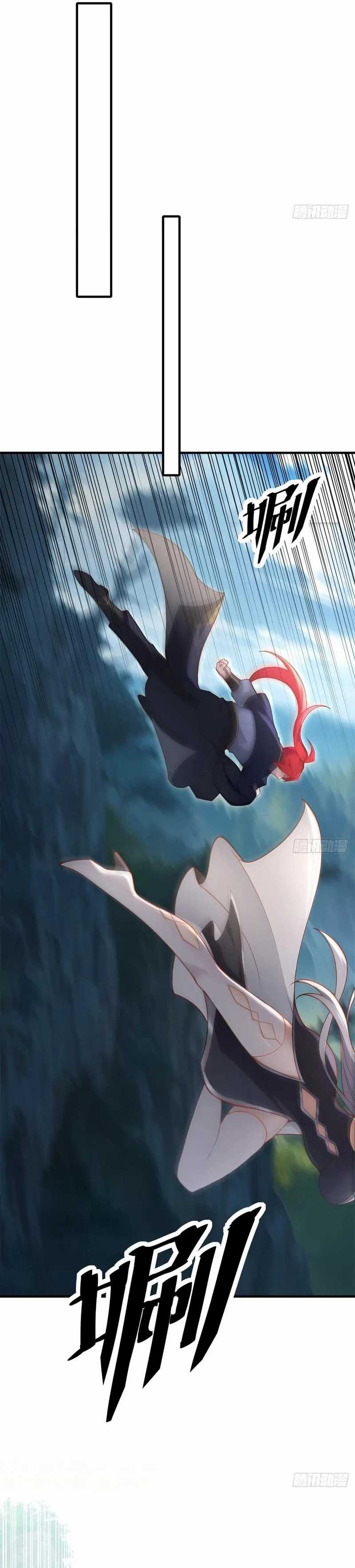 image-komik-traveling-through-time-and-space-to-become-an-unlucky-npc-i-have-a-wife-to-protect-me-chapter-100-15/29