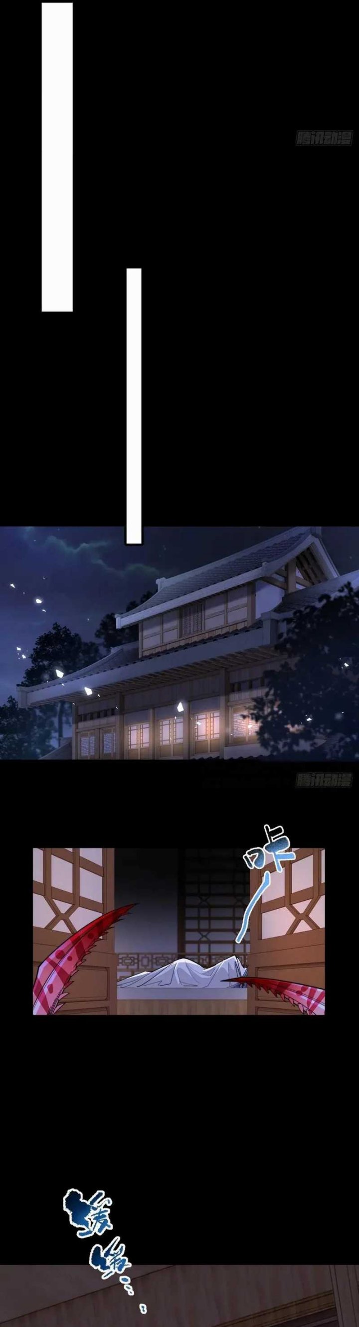 image-komik-traveling-through-time-and-space-to-become-an-unlucky-npc-i-have-a-wife-to-protect-me-chapter-104-15/28