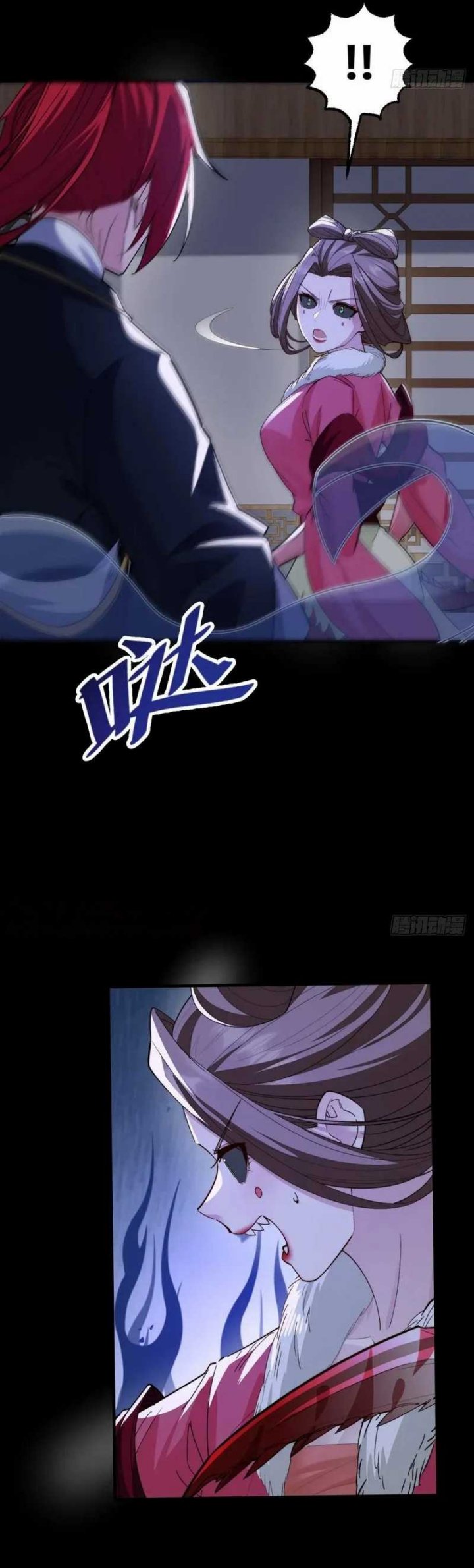 image-komik-traveling-through-time-and-space-to-become-an-unlucky-npc-i-have-a-wife-to-protect-me-chapter-104-23/28