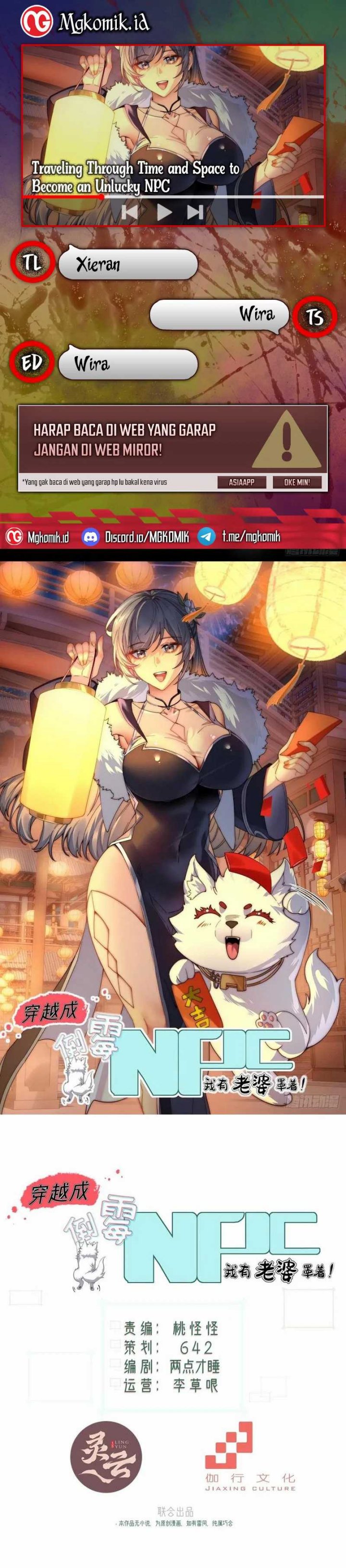 image-komik-traveling-through-time-and-space-to-become-an-unlucky-npc-i-have-a-wife-to-protect-me-chapter-105-0/26