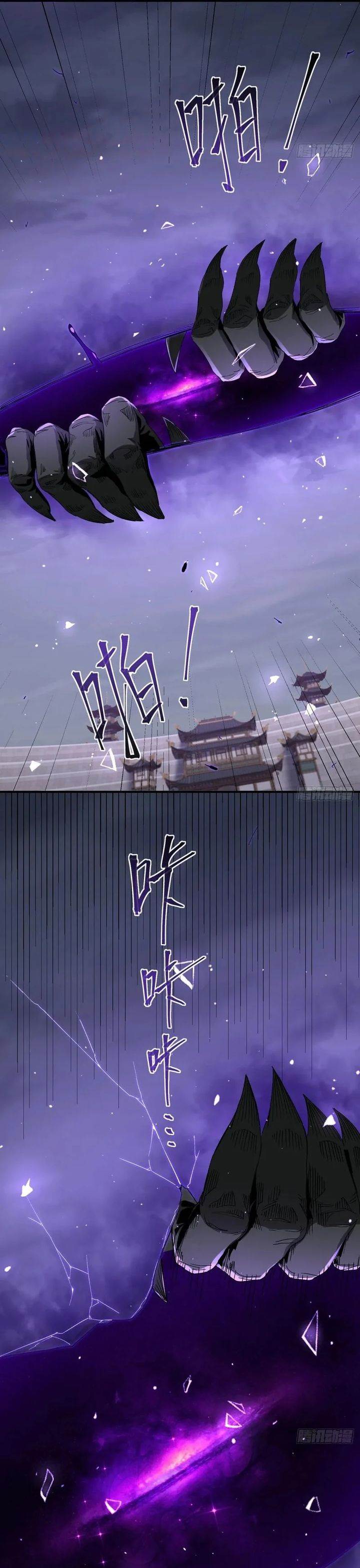 image-komik-traveling-through-time-and-space-to-become-an-unlucky-npc-i-have-a-wife-to-protect-me-chapter-115-20/23