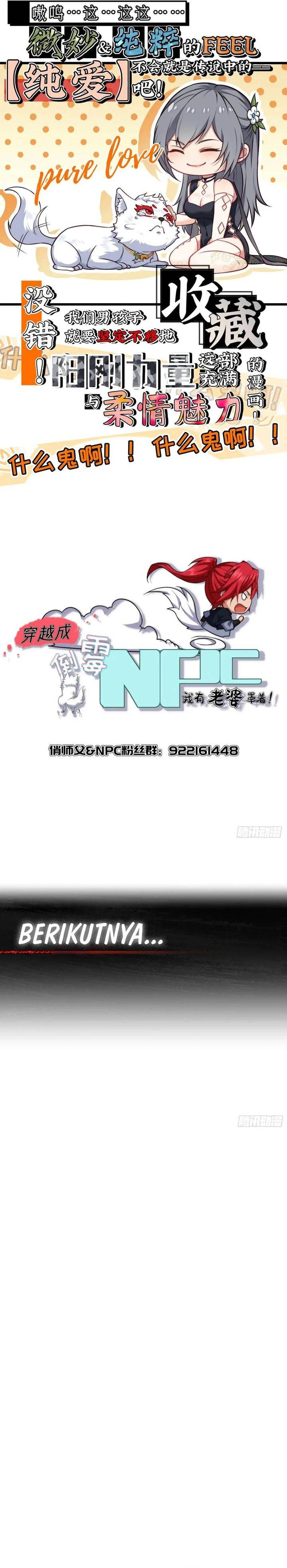 image-komik-traveling-through-time-and-space-to-become-an-unlucky-npc-i-have-a-wife-to-protect-me-chapter-93-18/21