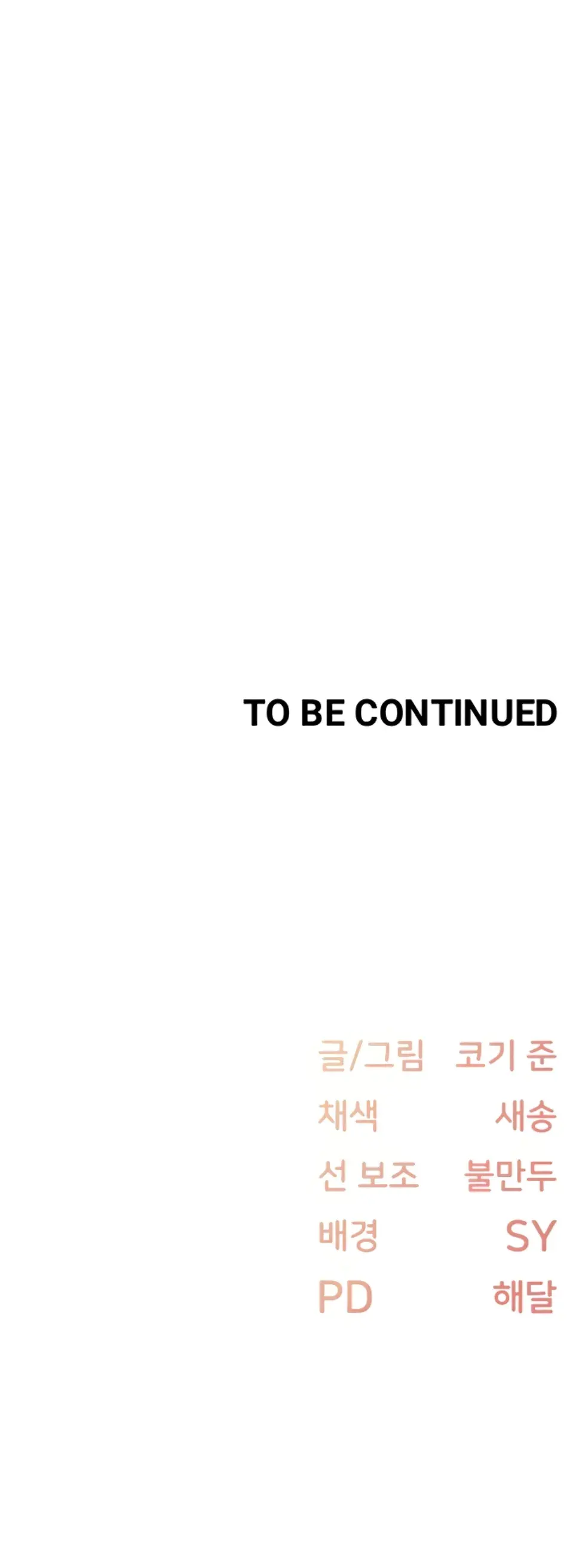 image-komik-tremors-chapter-14-25/26