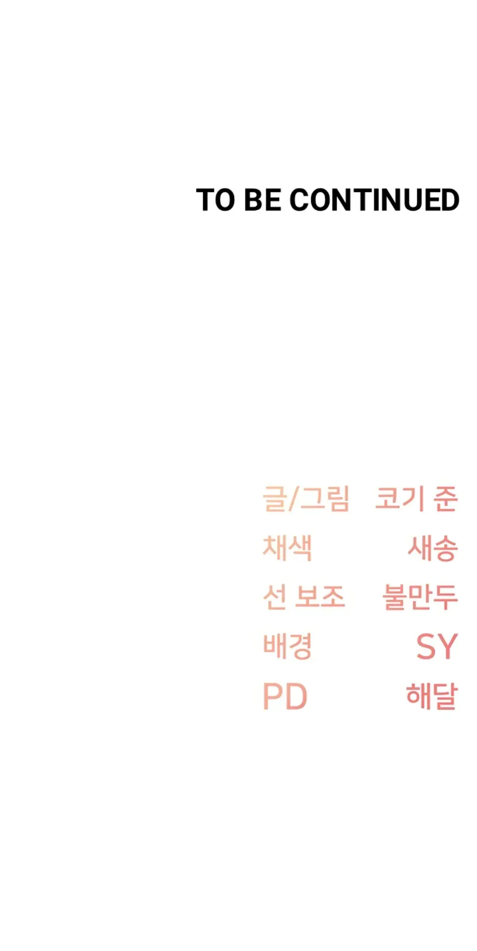 image-komik-tremors-chapter-16-37/38