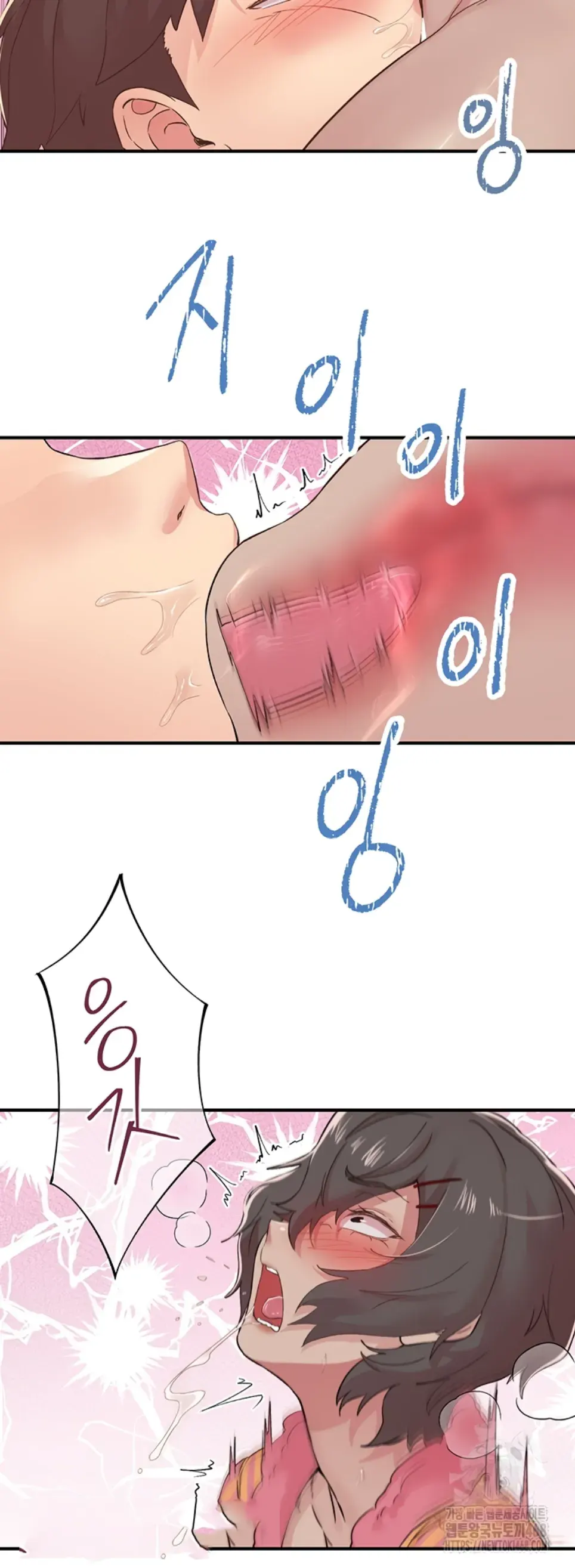 image-komik-tremors-chapter-19-14/39