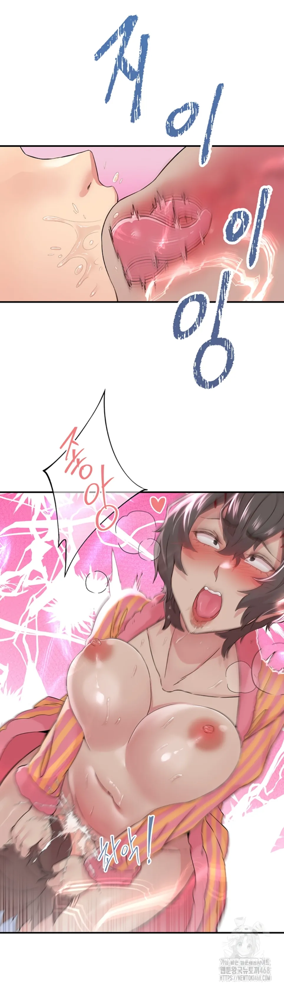 image-komik-tremors-chapter-19-15/39