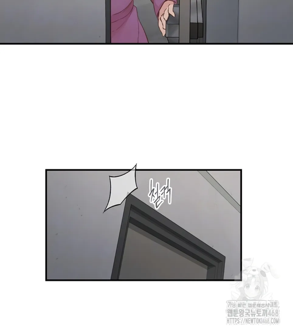 image-komik-tremors-chapter-20-4/48