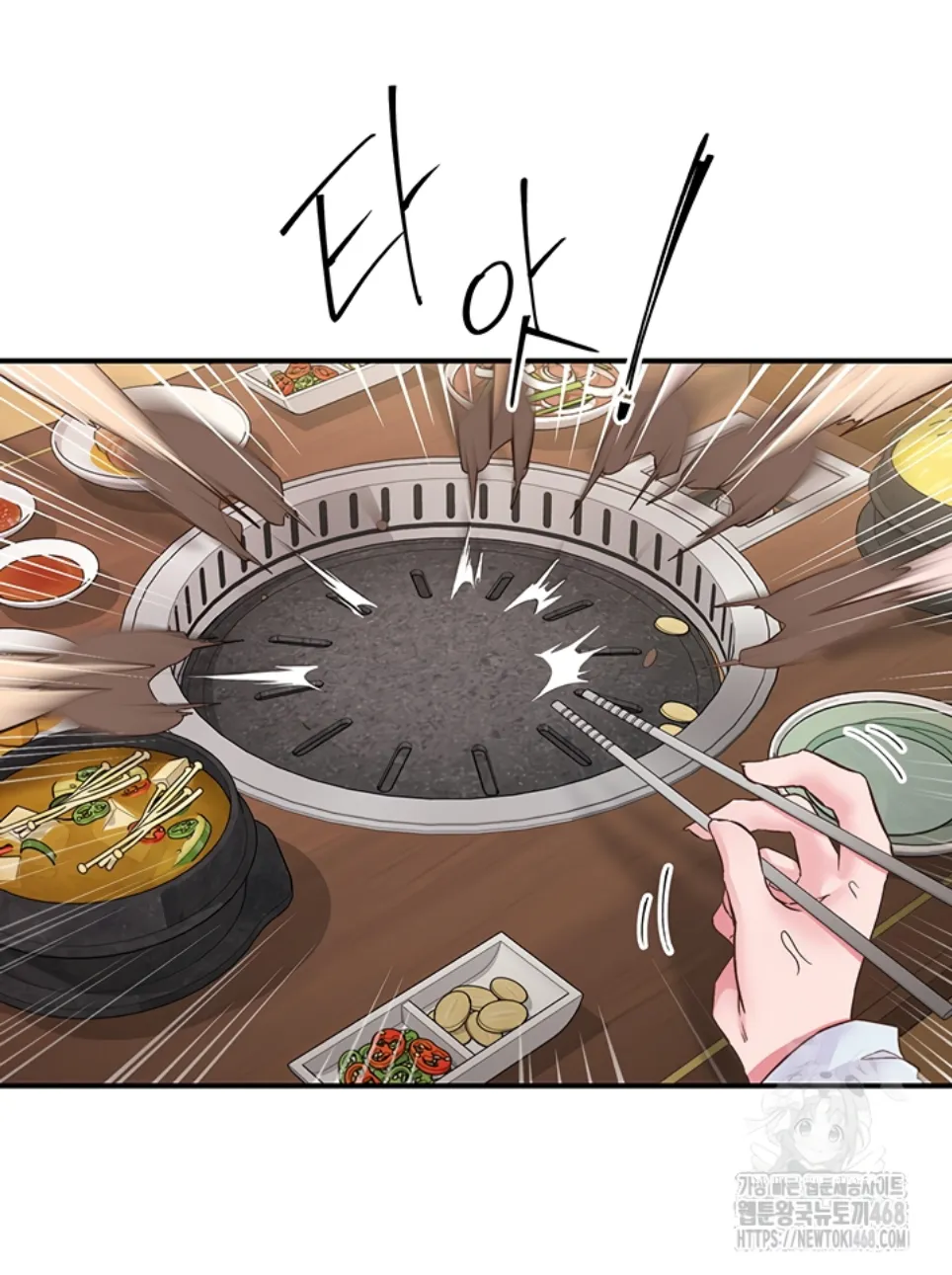 image-komik-tremors-chapter-21-29/45