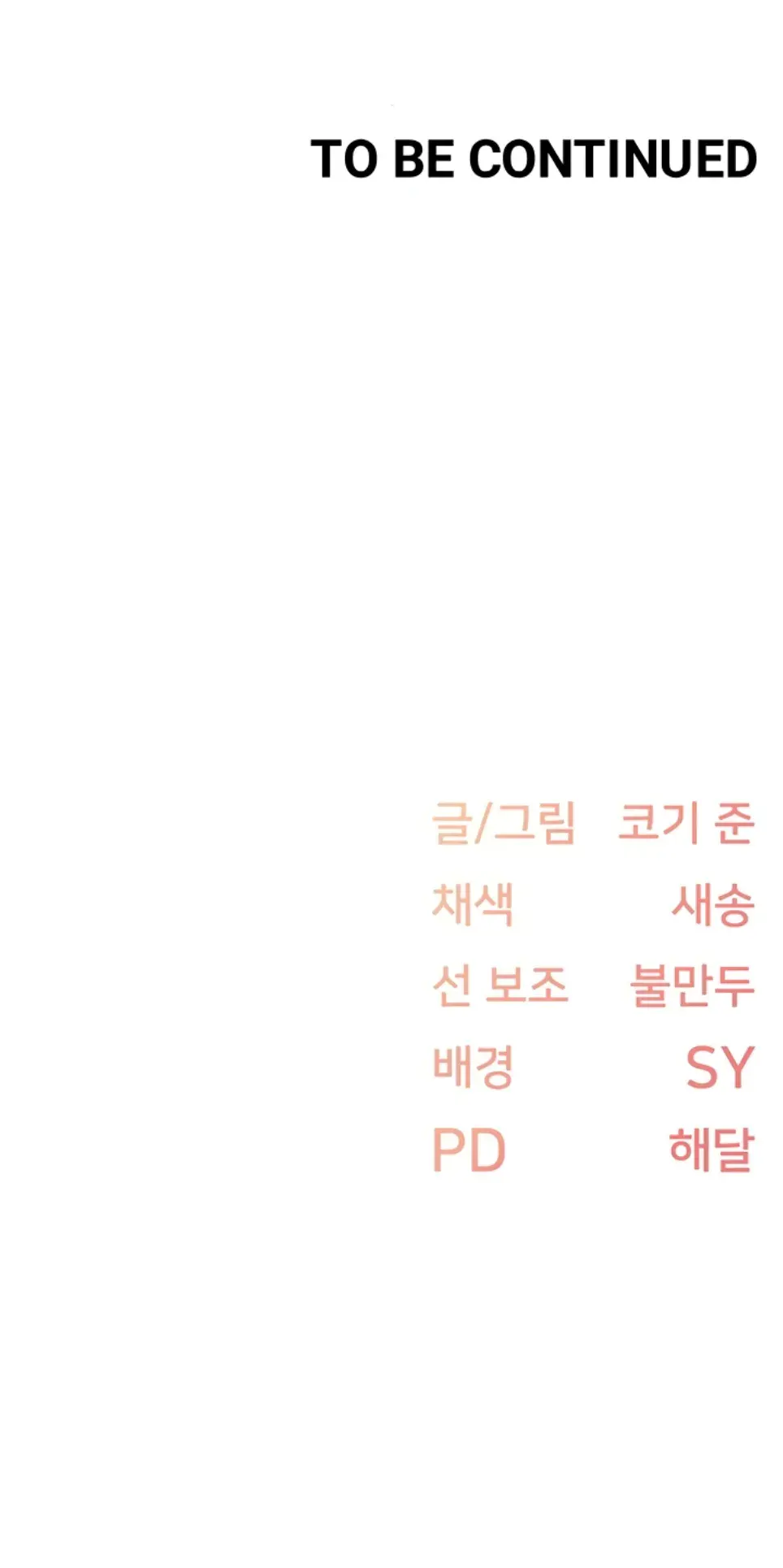 image-komik-tremors-chapter-23-43/44