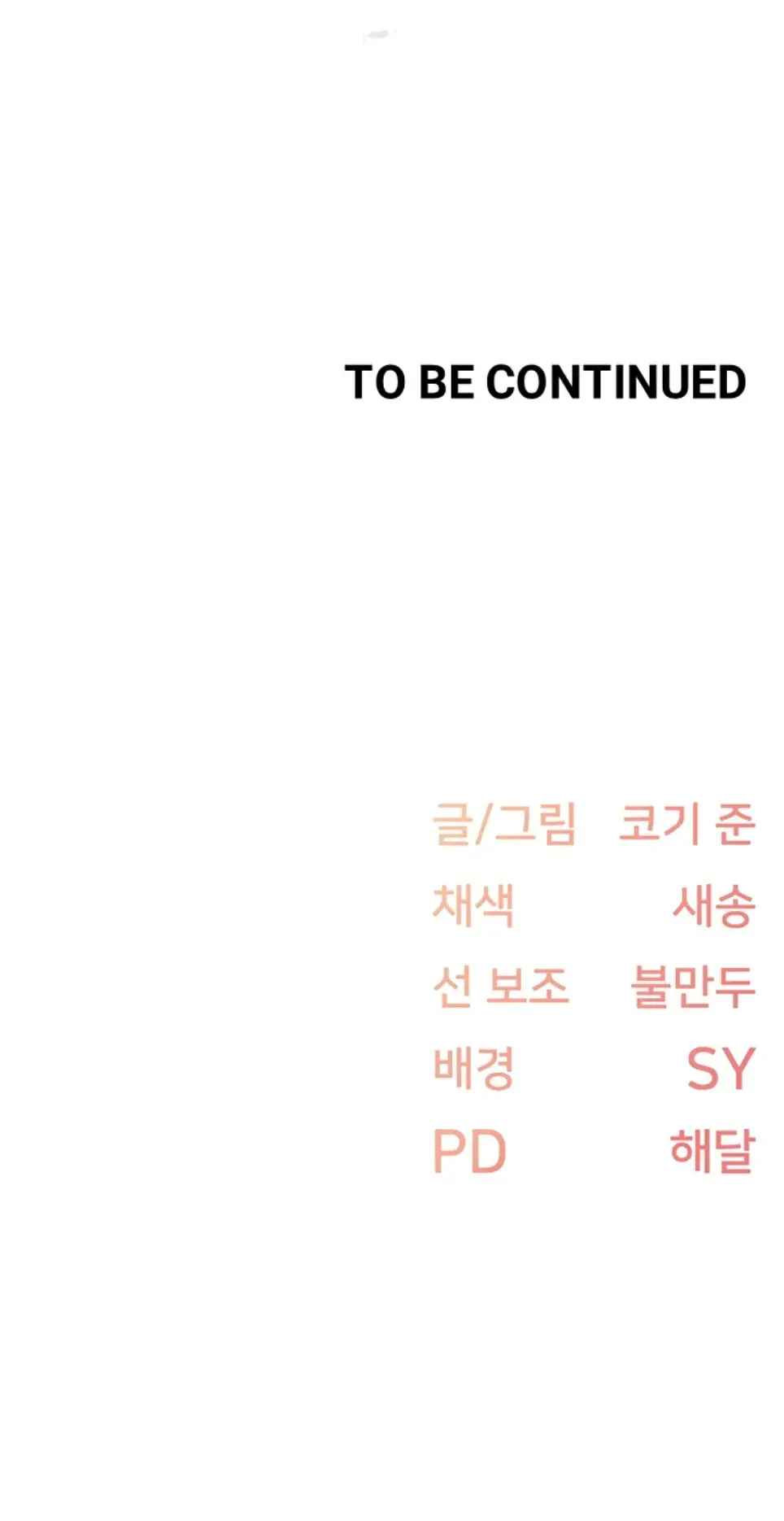 image-komik-tremors-chapter-29-42/43