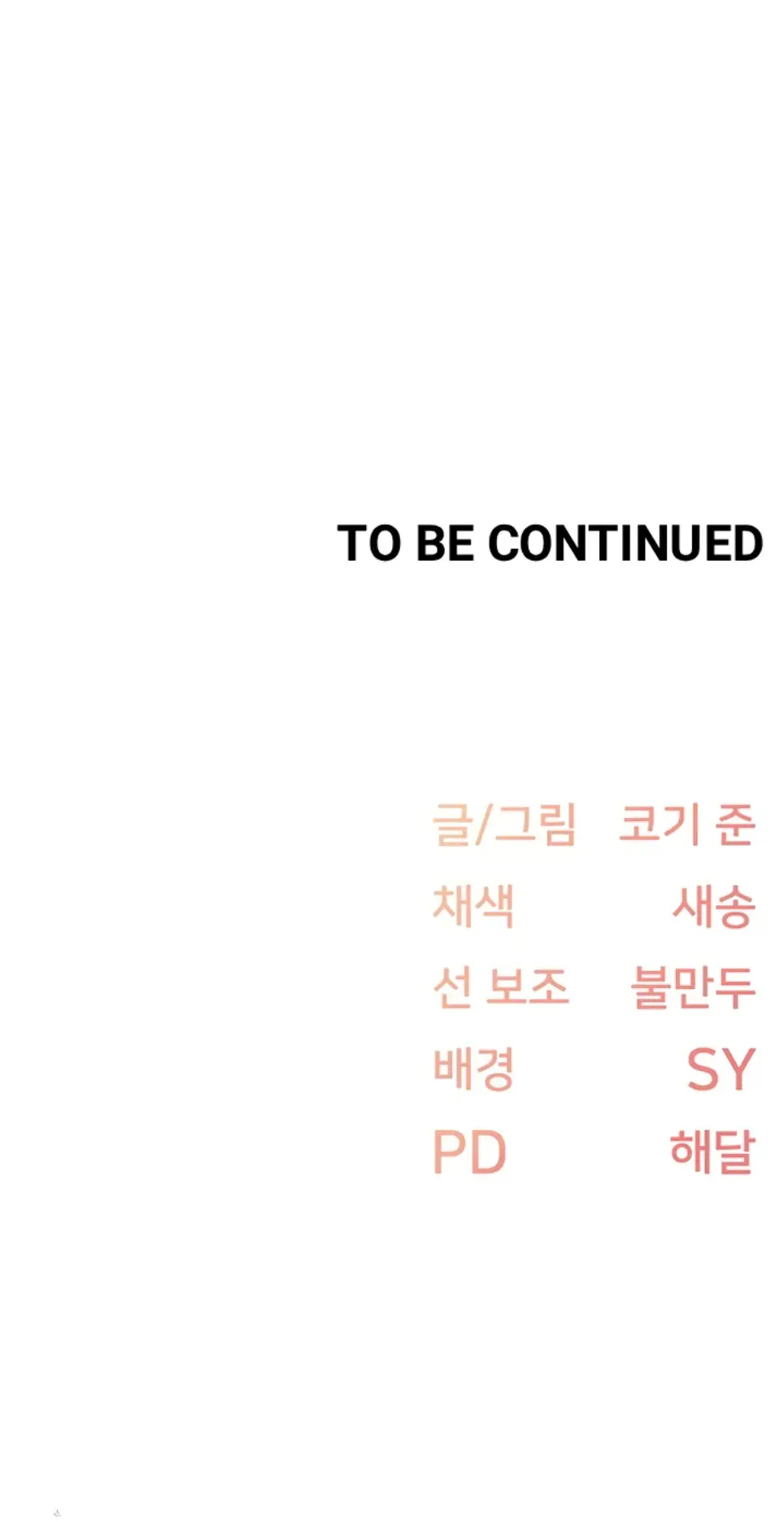 image-komik-tremors-chapter-30-42/43