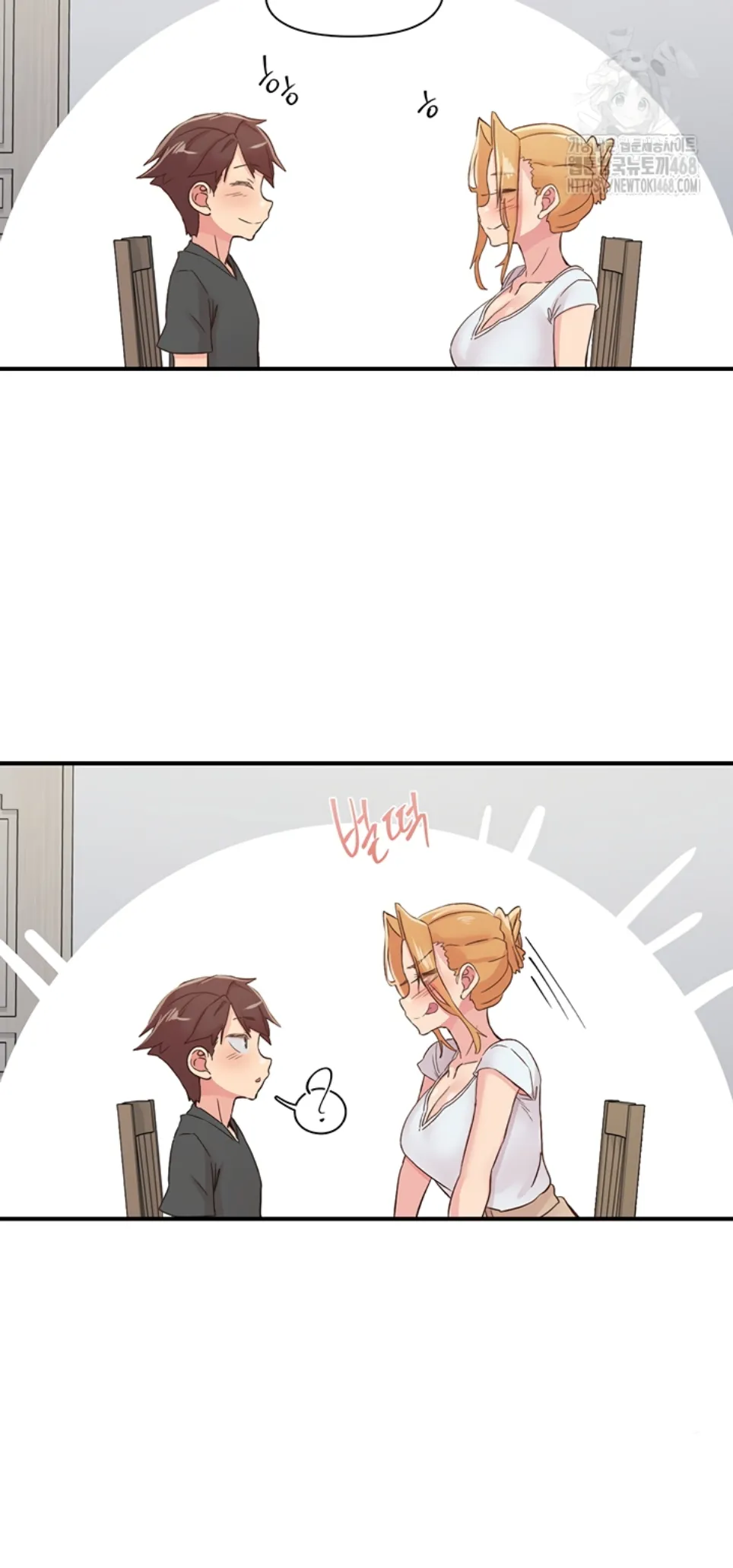 image-komik-tremors-chapter-31-25/45