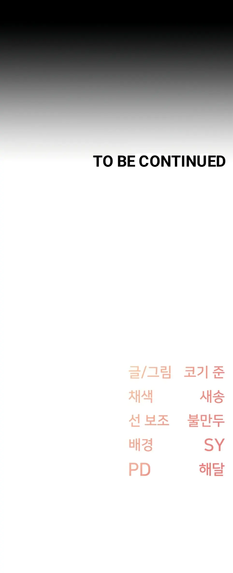 image-komik-tremors-chapter-31-44/45