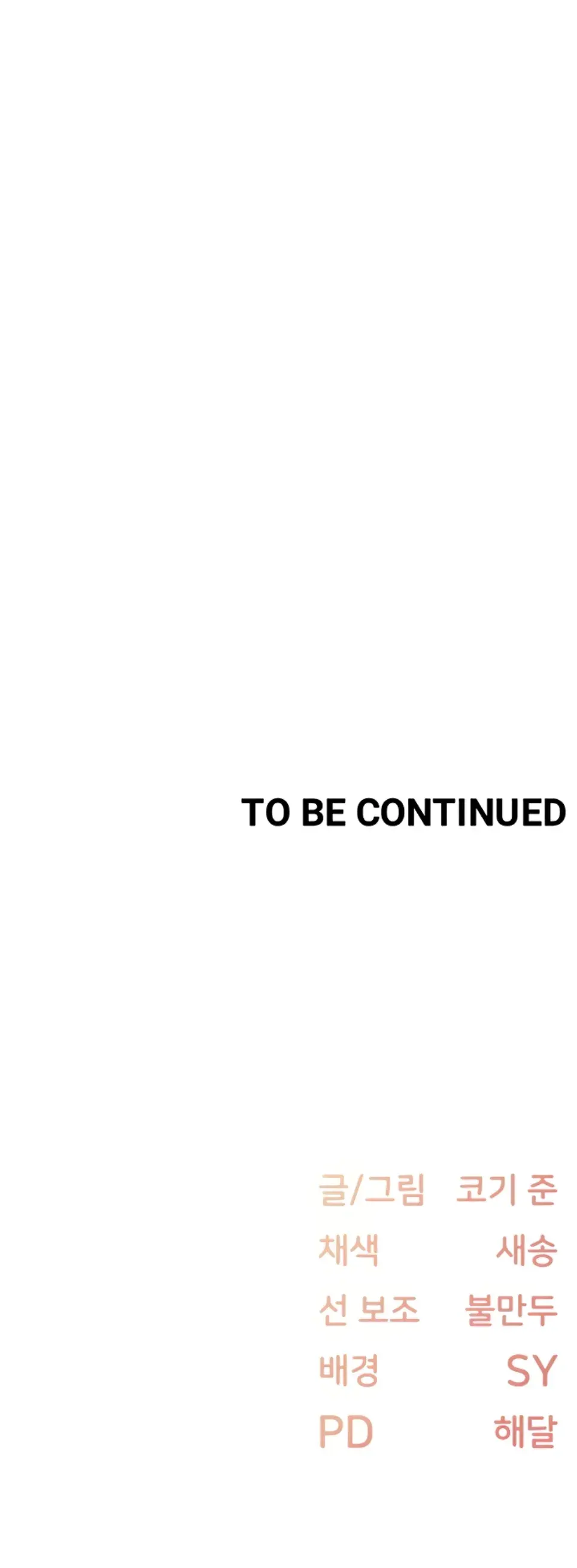 image-komik-tremors-chapter-8-26/27