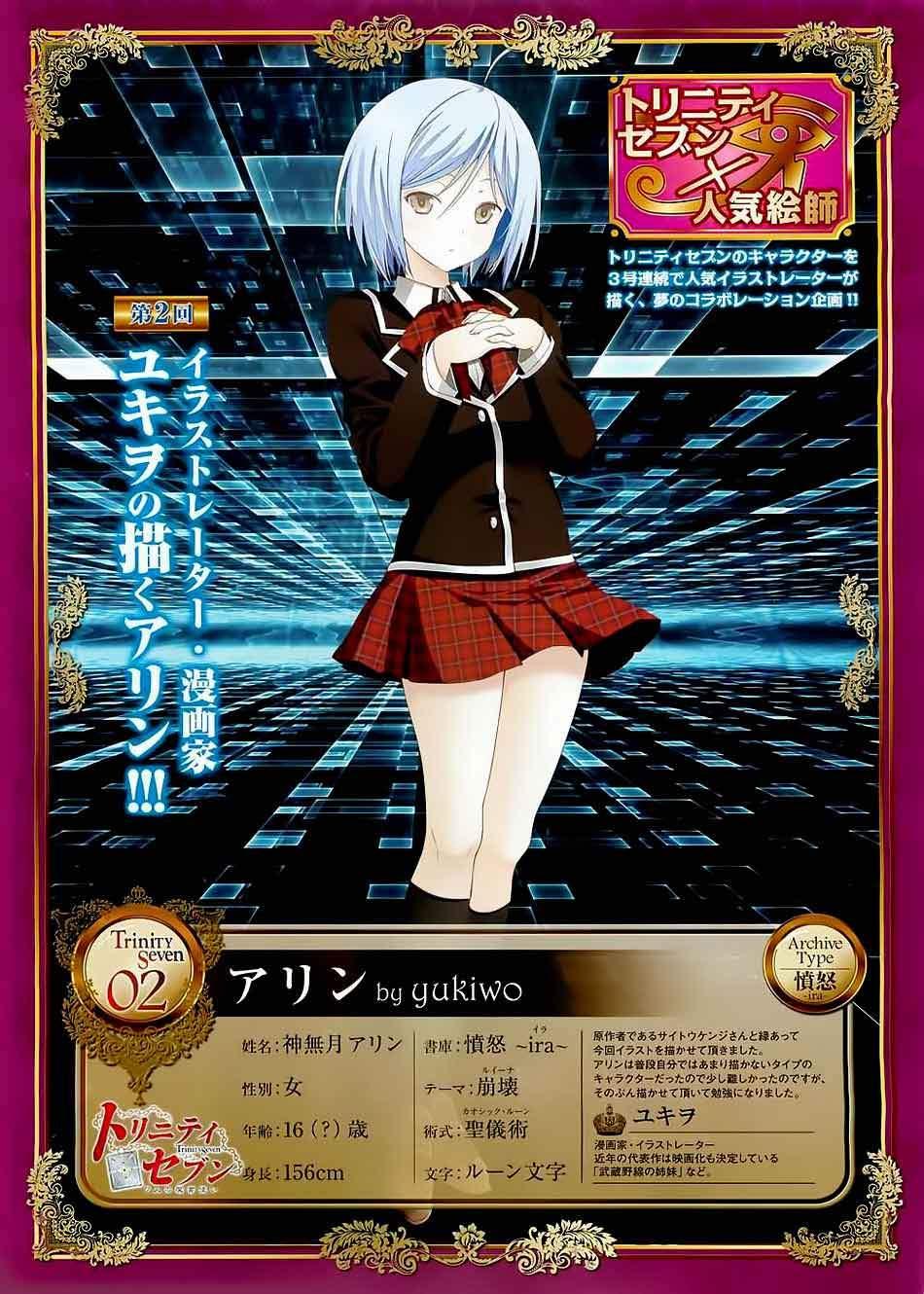 image-komik-trinity-seven-chapter-07-2/36