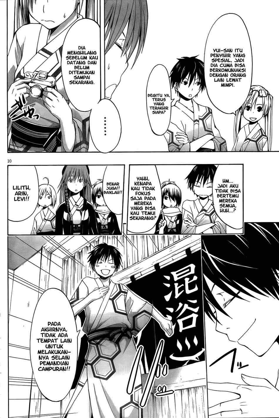 image-komik-trinity-seven-chapter-07-12/36