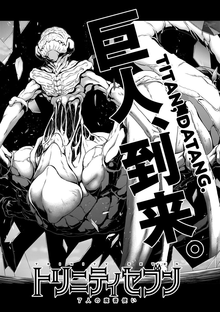 image-komik-trinity-seven-chapter-113-44/50