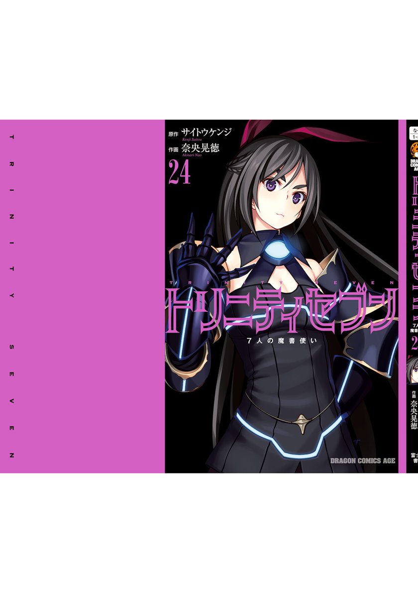 image-komik-trinity-seven-chapter-113-46/50