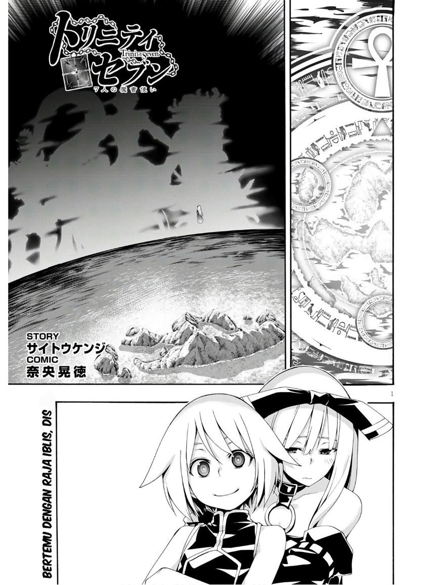 image-komik-trinity-seven-chapter-116-1/38