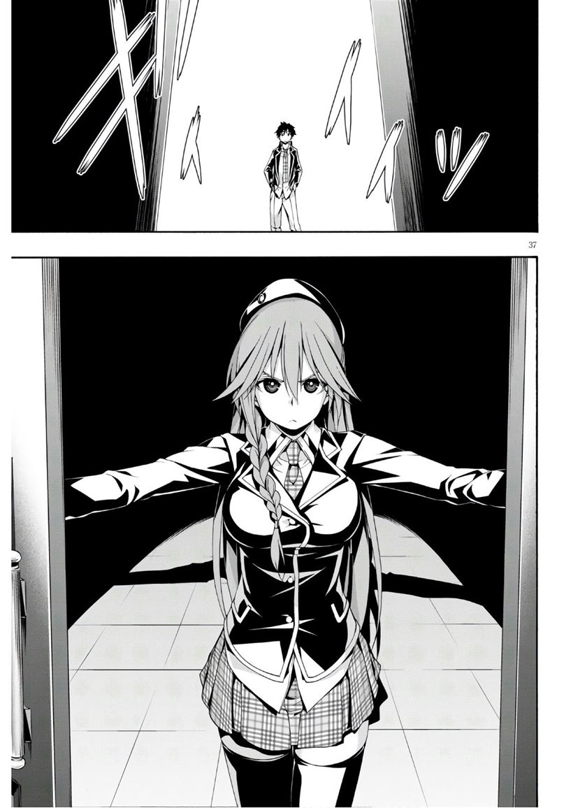 image-komik-trinity-seven-chapter-116-37/38
