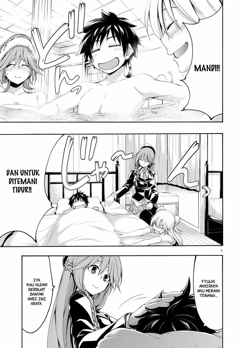 image-komik-trinity-seven-chapter-117-4/32