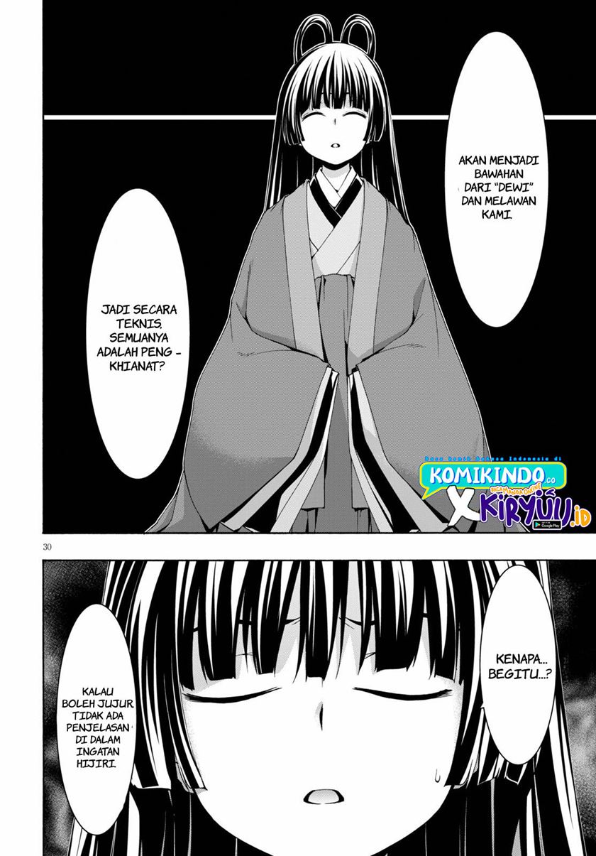 image-komik-trinity-seven-chapter-117-29/32
