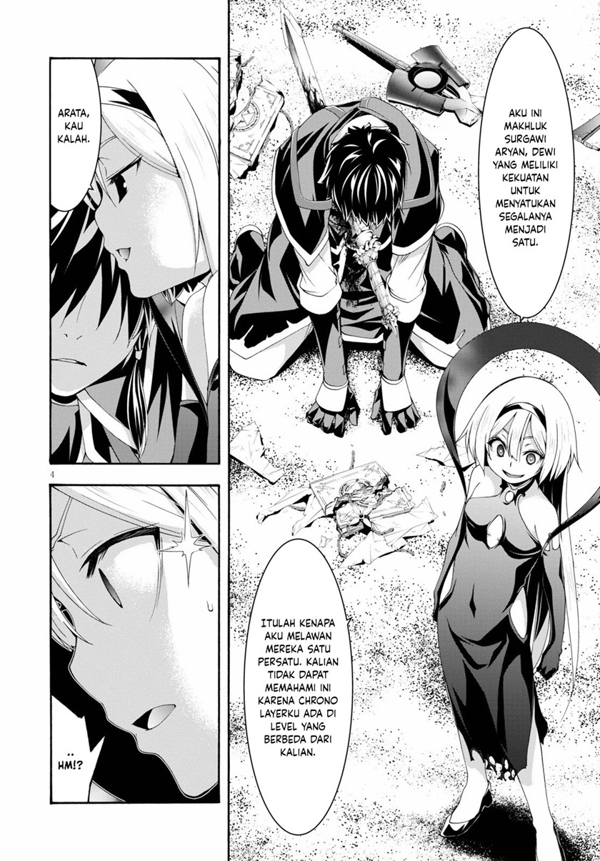 image-komik-trinity-seven-chapter-125-3/29