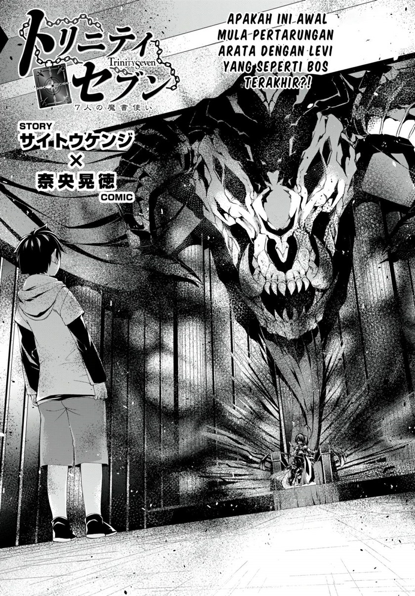 image-komik-trinity-seven-chapter-141-0/18