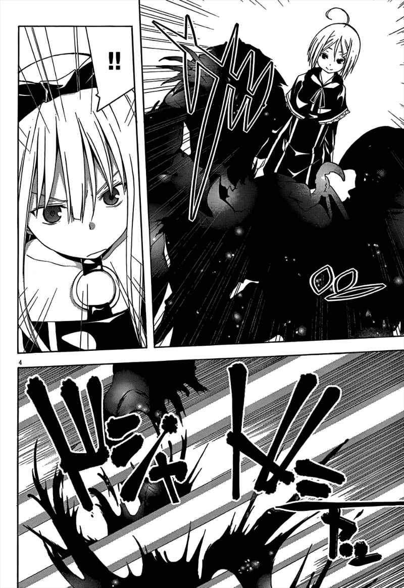 image-komik-trinity-seven-chapter-22-5/35