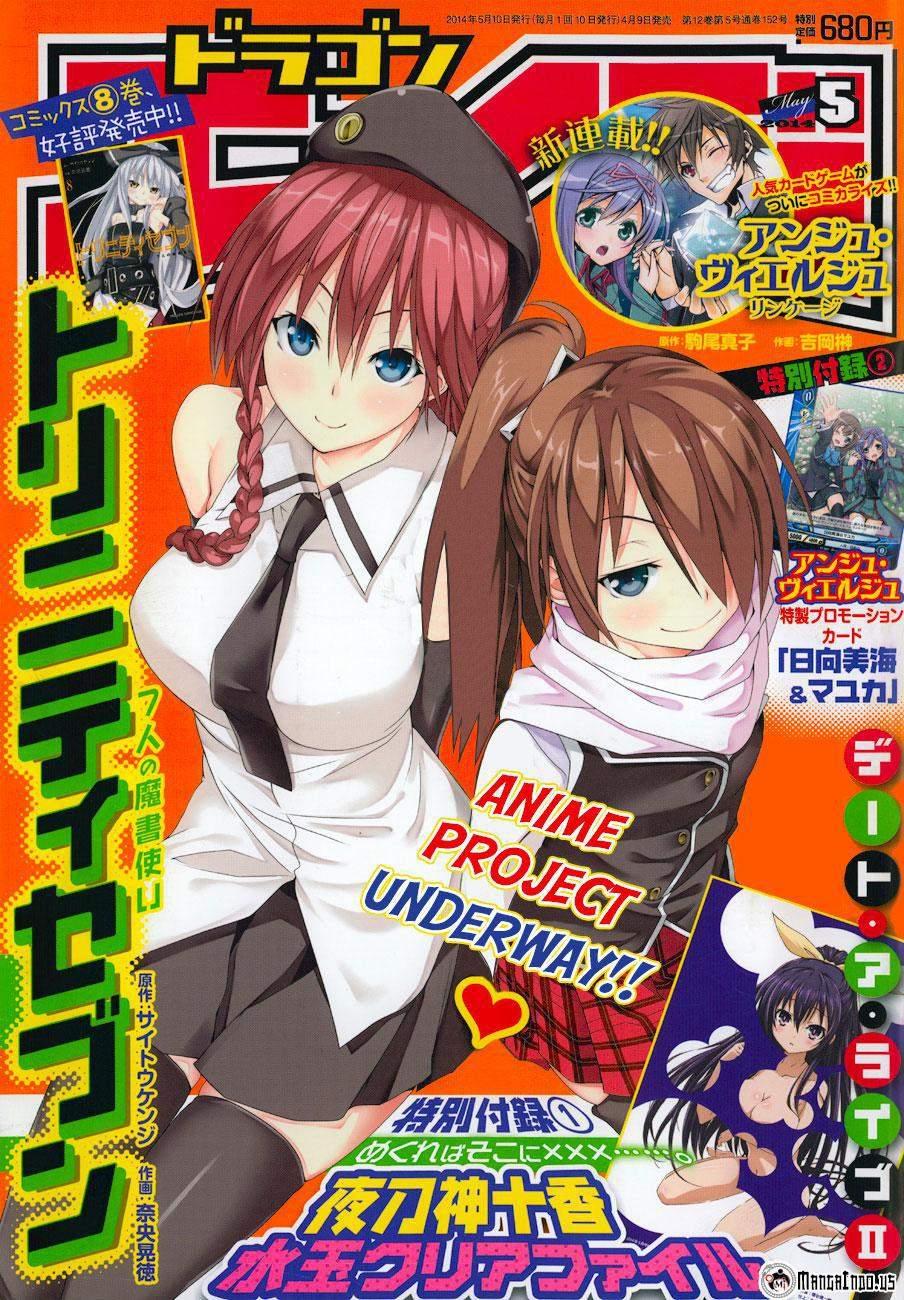 image-komik-trinity-seven-chapter-41-1/44