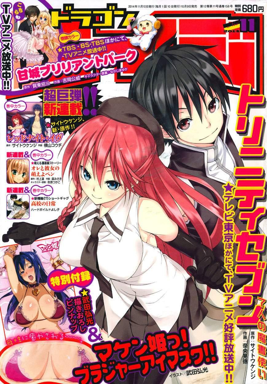 image-komik-trinity-seven-chapter-47-1/28