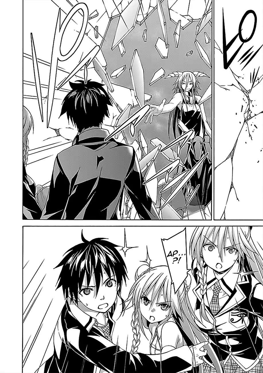 image-komik-trinity-seven-chapter-81-9/33