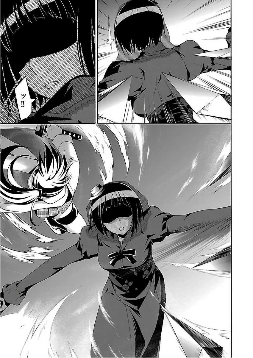 image-komik-trinity-seven-chapter-86-13/43