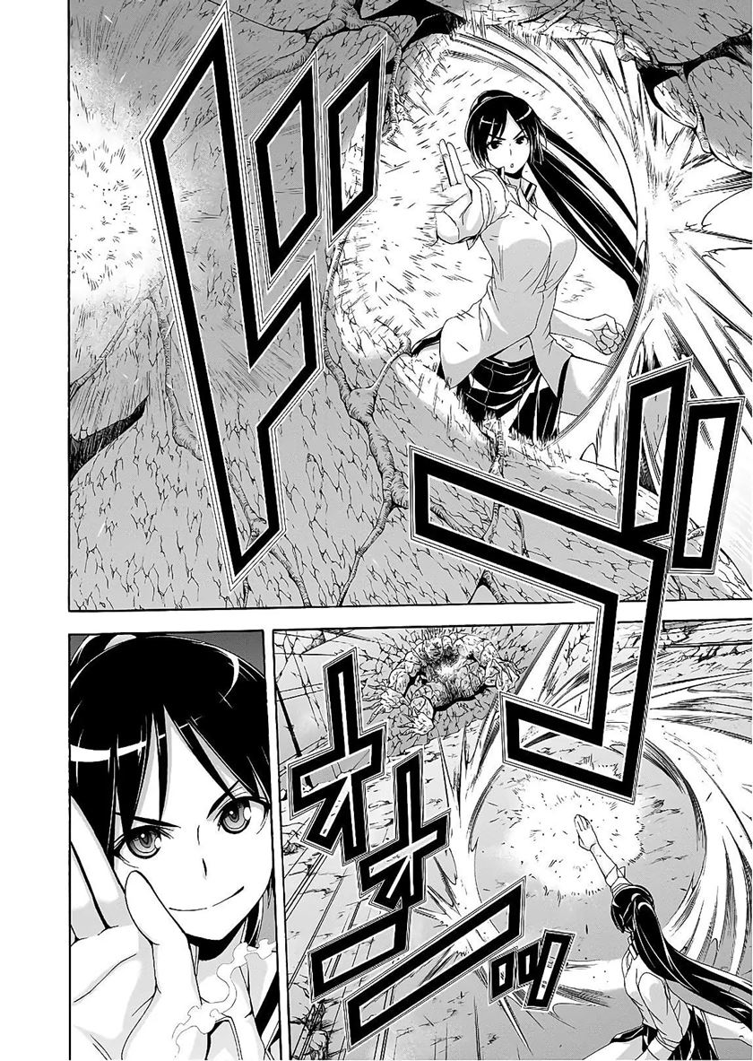 image-komik-trinity-seven-chapter-92-12/34