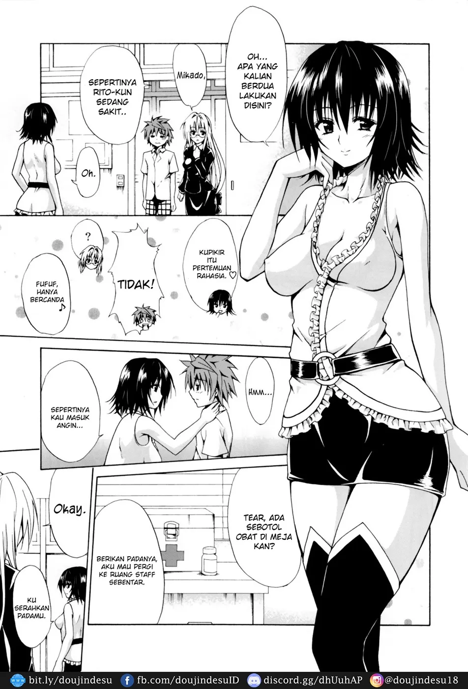 image-komik-trouble-and-teachers-chapter-01-3/41