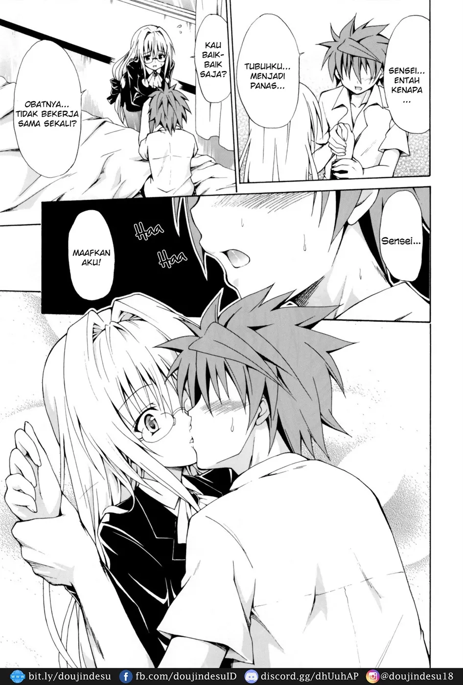 image-komik-trouble-and-teachers-chapter-01-7/41