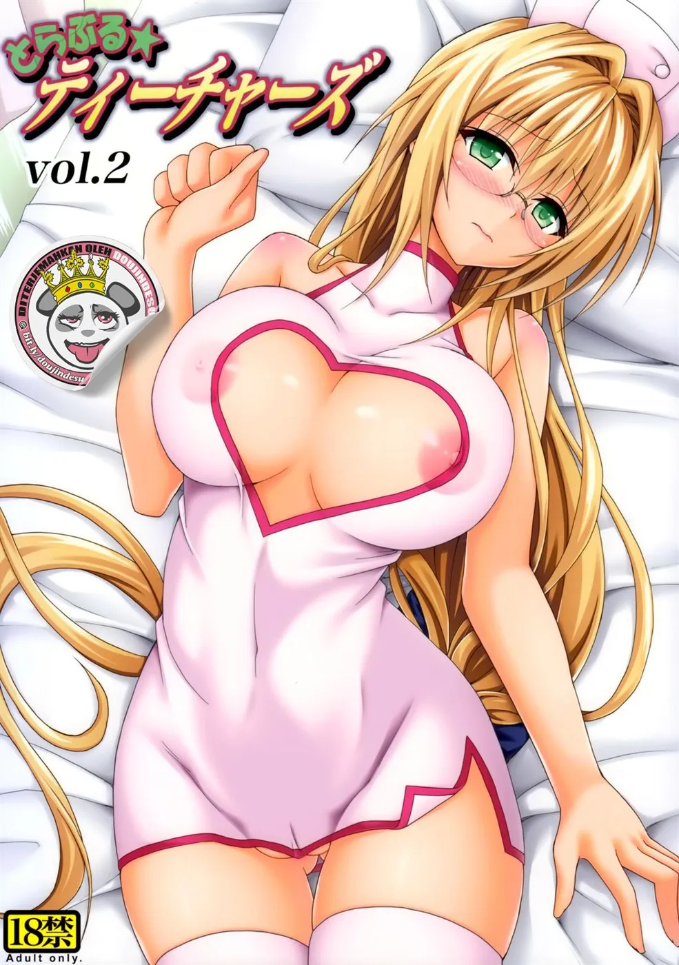 image-komik-trouble-and-teachers-chapter-02-0/34