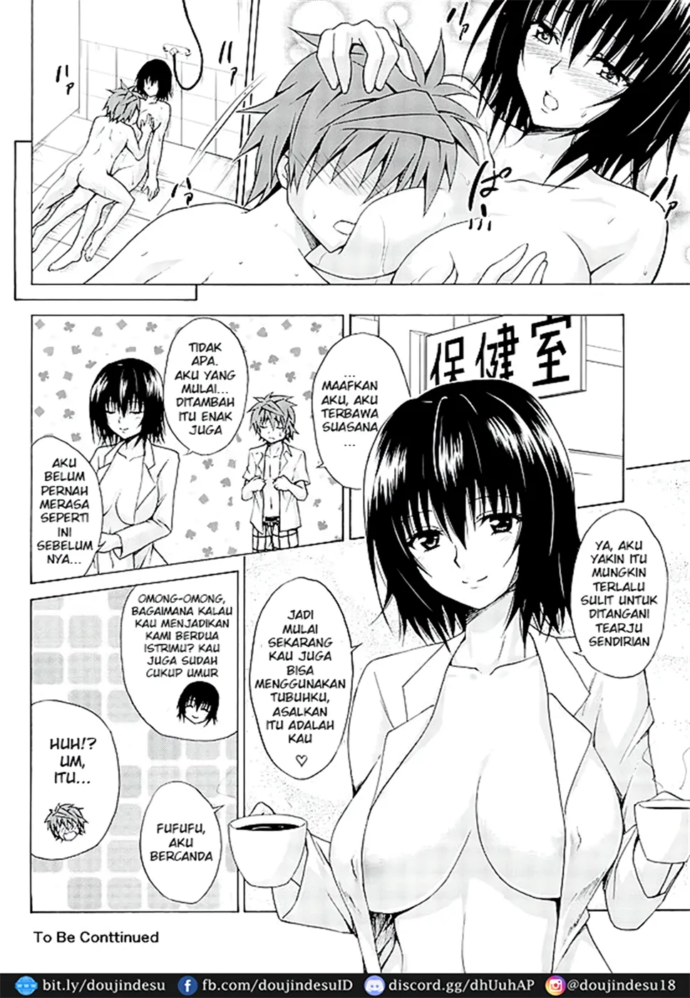 image-komik-trouble-and-teachers-chapter-04-24/26