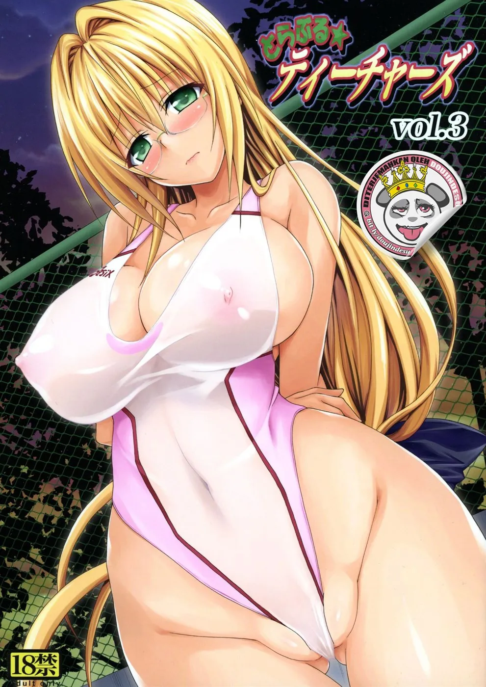 image-komik-trouble-and-teachers-chapter-3-0/37