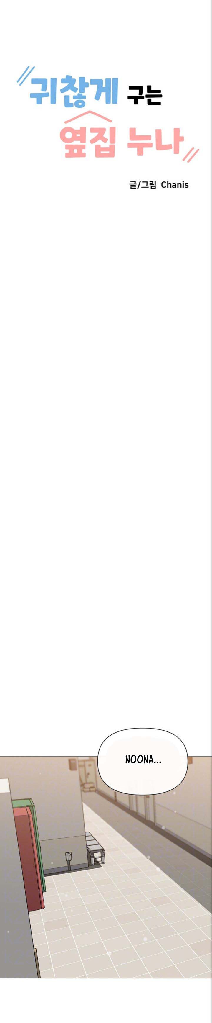 image-komik-troublesome-sister-chapter-28-1/22