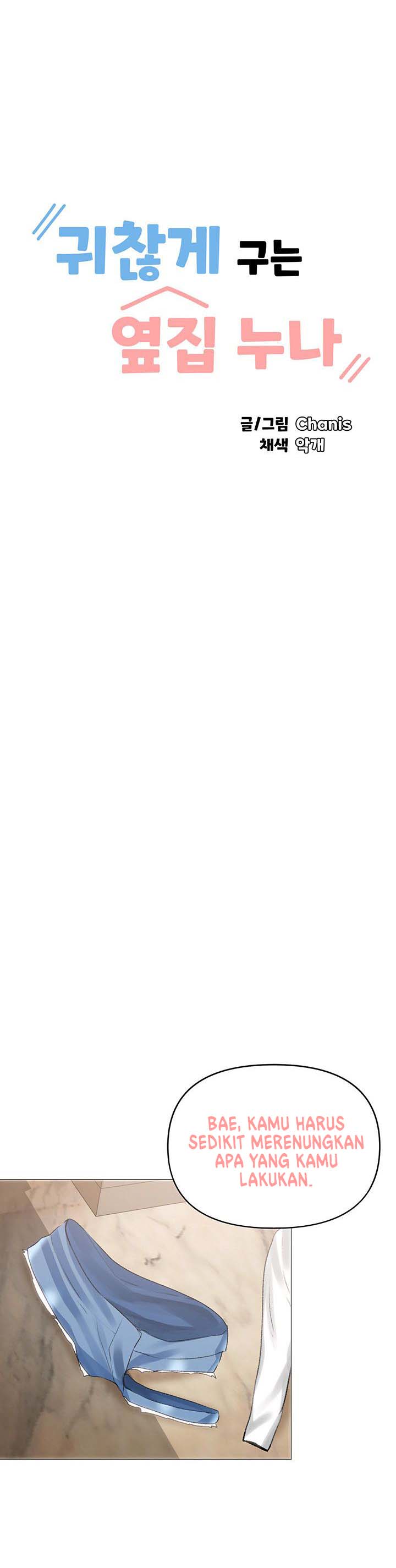 image-komik-troublesome-sister-chapter-77-1/7