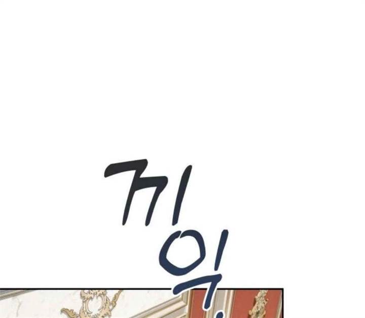 image-komik-truck-driver-tag-team-match-chapter-12-72/161