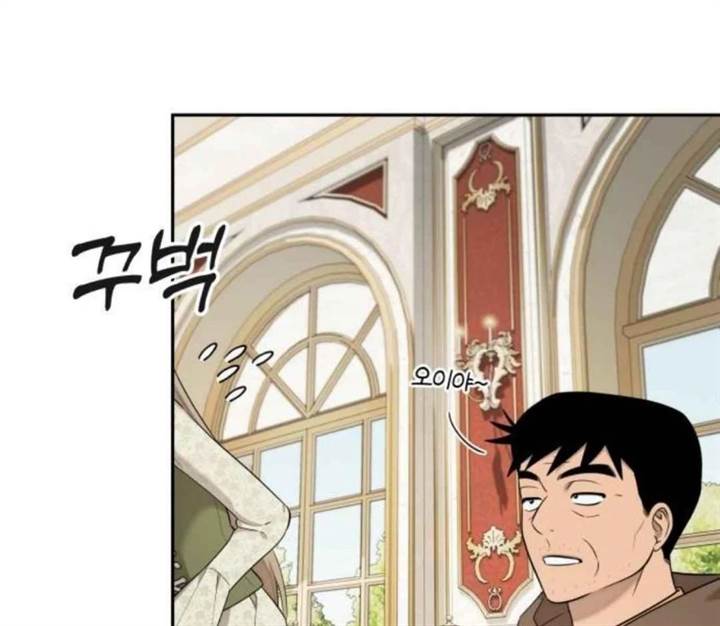 image-komik-truck-driver-tag-team-match-chapter-12-77/161