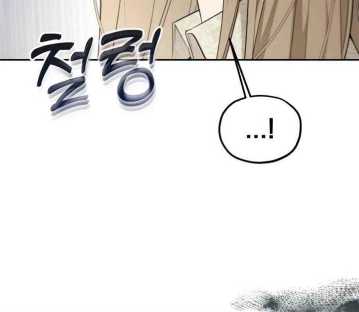 image-komik-truck-driver-tag-team-match-chapter-12-107/161