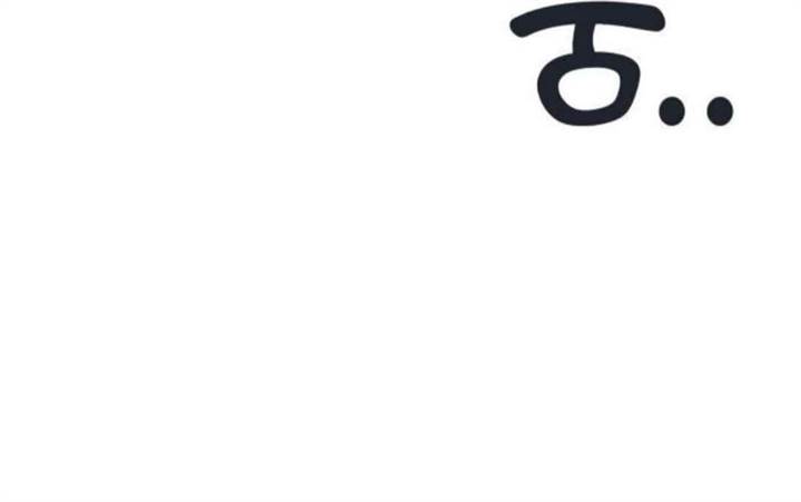 image-komik-truck-driver-tag-team-match-chapter-13-128/144